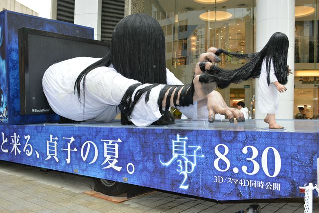 ゆるキャラ疑惑!?　の貞子、泣き出す赤ん坊の姿を見て最恐ヒロインに自信!?　画像ギャラリー：フォトギャラリー