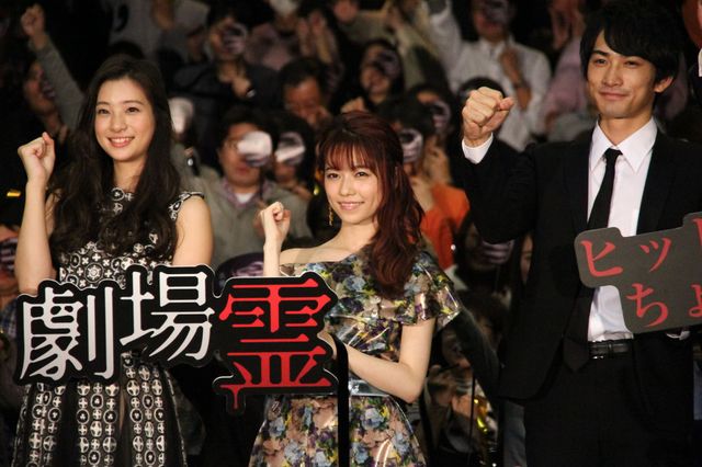 AKB48島崎遥香、体調不良でも気丈に…主演映画『劇場霊』初日舞台あいさつ【フォトギャラリー】（2枚目）