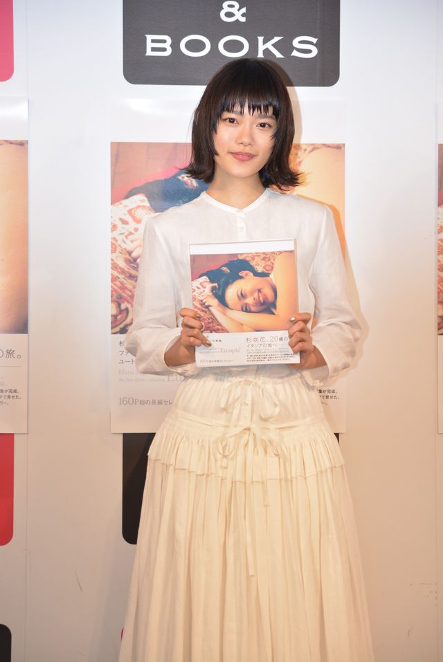 【11枚】杉咲花、春らしい装い！キュートにファースト写真集イベントに登場（3枚目）