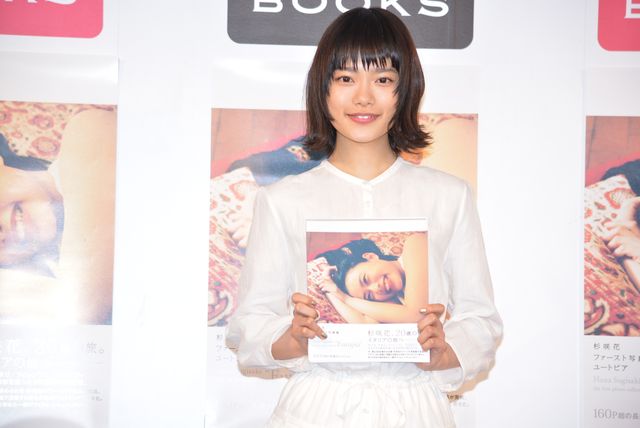 【11枚】杉咲花、春らしい装い！キュートにファースト写真集イベントに登場（11枚目）
