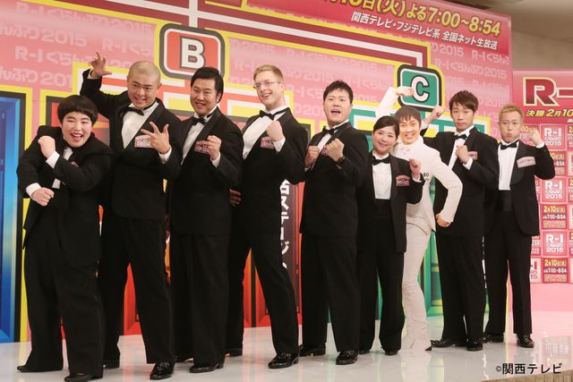 「R-1ぐらんぷり2015」決勝進出者発表会見 フォトギャラリー（3枚目）