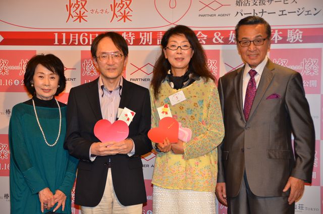 足を引きずる吉行和子…フォトギャラリー（6枚目）