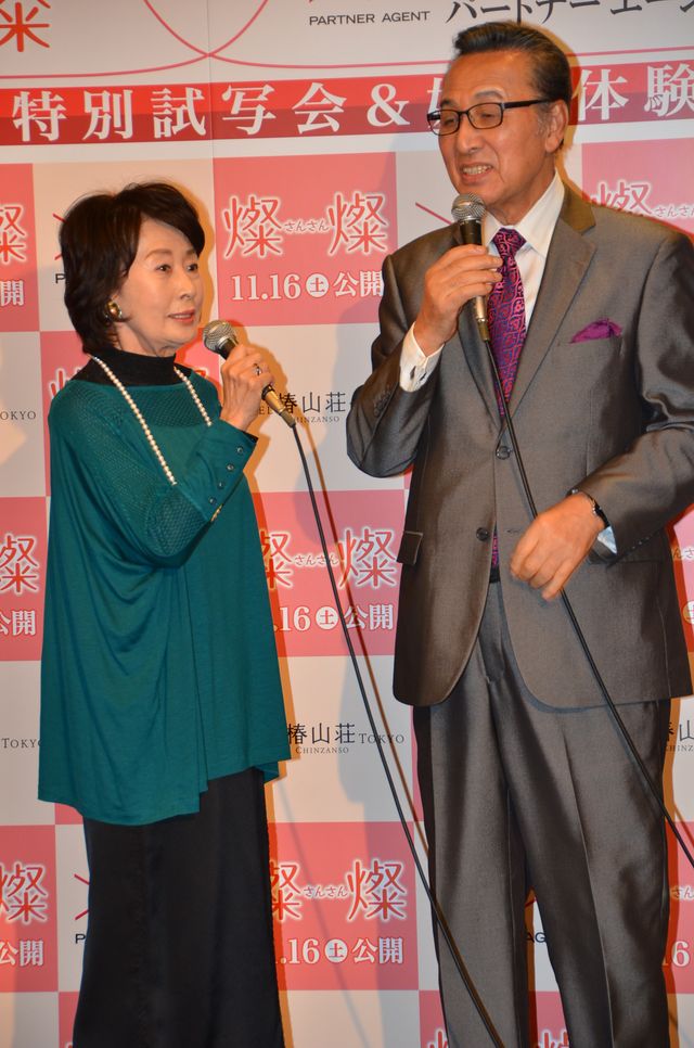 足を引きずる吉行和子…フォトギャラリー（10枚目）