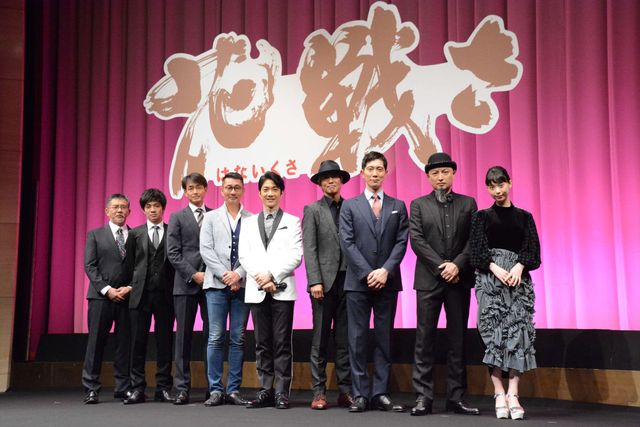 豪華！野村萬斎主演『花戦さ』公開直前イベント（22枚目）