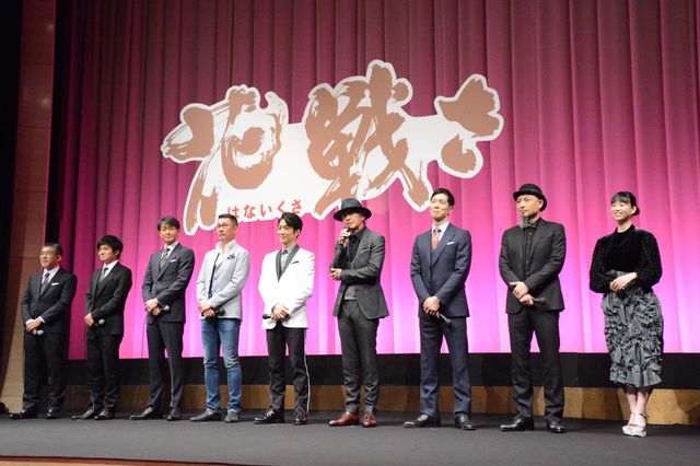 豪華！野村萬斎主演『花戦さ』公開直前イベント（33枚目）