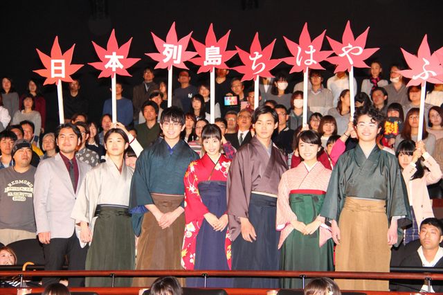 ロングヘア＆はかま姿の広瀬すず！野村周平＆真剣佑も！写真ギャラリー『ちはやふる　－上の句－』初日舞台あいさつ（10枚目）