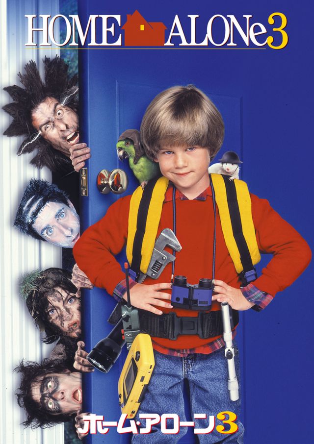 金ロー『ホーム・アローン3』は新吹き替え版！（6枚目）
