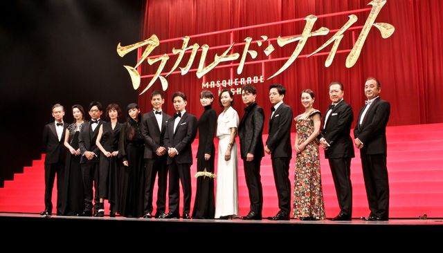 木村拓哉、長澤まさみ、中村アン、石黒賢、沢村一樹ら豪華キャスト集結！『マスカレード・ナイト』完成披露試写会：フォトギャラリー