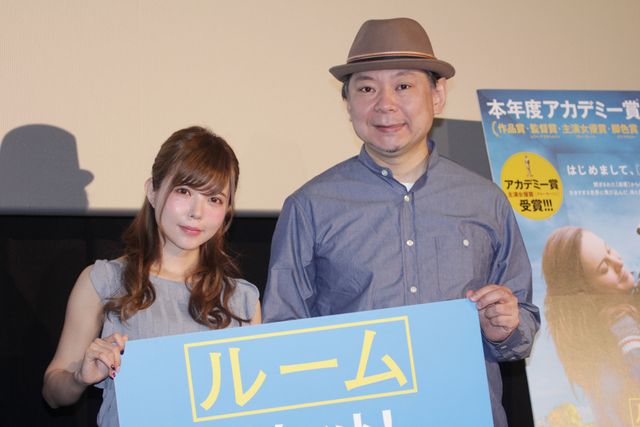 益若つばさ＆鈴木おさむが子育を語る！映画『ルーム』イベントギャラリー：フォトギャラリー