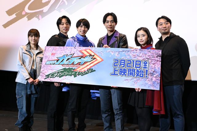 宝太郎ら錬金アカデミーのメンバー集結!Vシネクスト『仮面ライダーガッチャード』完成披露上映会:フォトギャラリー