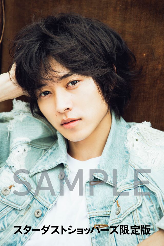 「山崎賢人2020年カレンダー」特典生写真（2枚目）