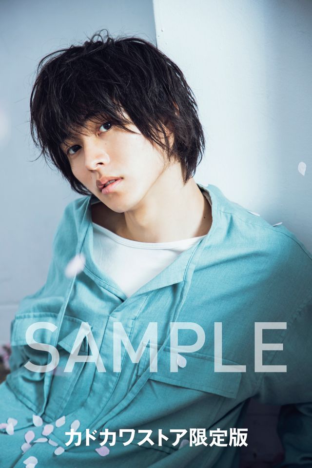 「山崎賢人2020年カレンダー」特典生写真（4枚目）