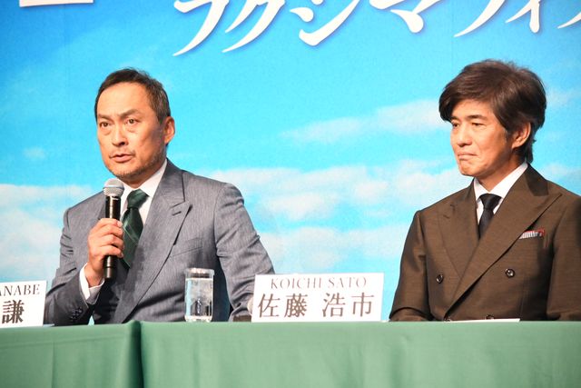 映画『Fukushima 50』クランクアップ会見（3枚目）