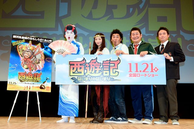 武田梨奈がコウメ太夫に蹴り！フォトギャラリー（6枚目）