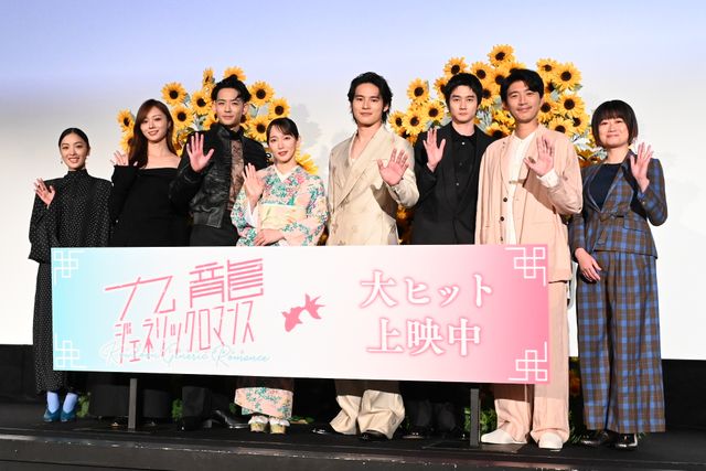 吉岡里帆、ピンクの和装がかわいい！映画『九龍ジェネリックロマンス』初日舞台あいさつ：フォトギャラリー