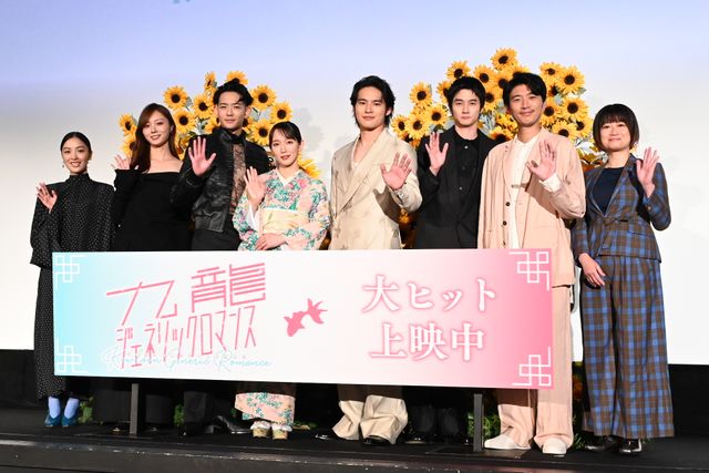 吉岡里帆、ピンクの和装がかわいい！映画『九龍ジェネリックロマンス』初日舞台あいさつ（2枚目）