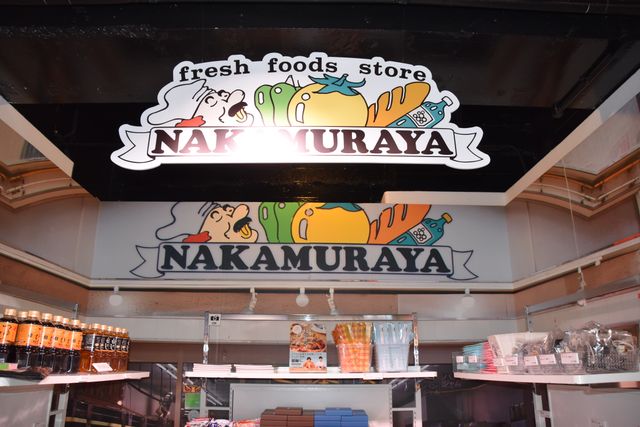 「きのう何食べた？」展レポート！シロさん＆ケンジの衣装やセットも（6枚目）