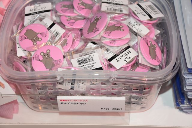 「きのう何食べた？」展レポート！シロさん＆ケンジの衣装やセットも（8枚目）