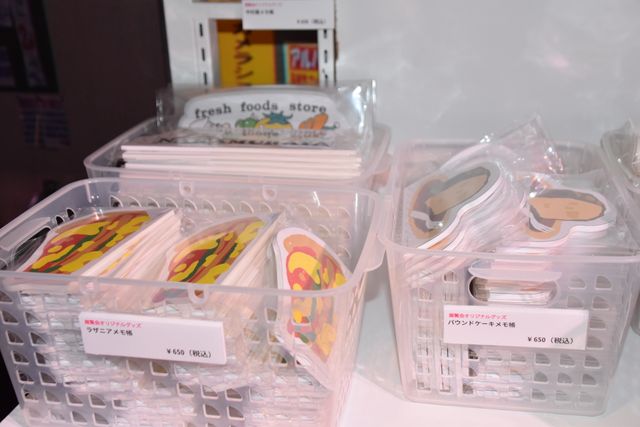 「きのう何食べた？」展レポート！シロさん＆ケンジの衣装やセットも（9枚目）