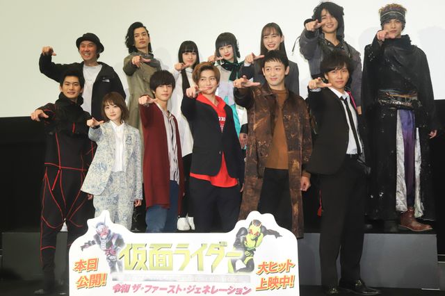 『仮面ライダー　令和　ザ・ファースト・ジェネレーション』初日舞台あいさつ：フォトギャラリー