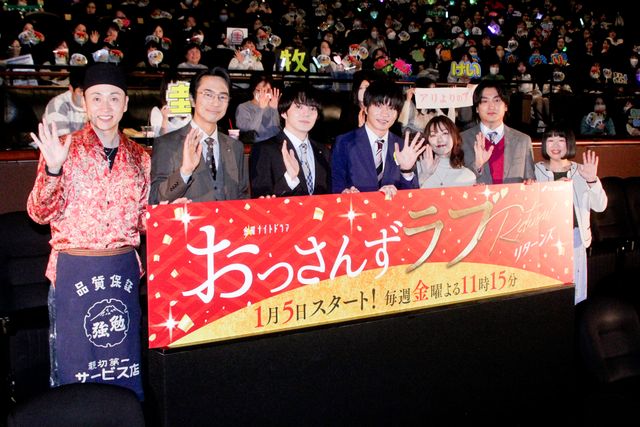 林遣都が涙、涙…田中圭、眞島秀和らと「おっさんずラブ-リターンズ-」舞台挨拶の様子（17枚目）