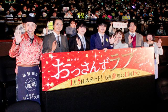 林遣都が涙、涙…田中圭、眞島秀和らと「おっさんずラブ-リターンズ-」舞台挨拶の様子（18枚目）