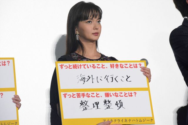 三浦春馬が好きなことって？『アイネクライネナハトムジーク』公開記念舞台あいさつ（2枚目）