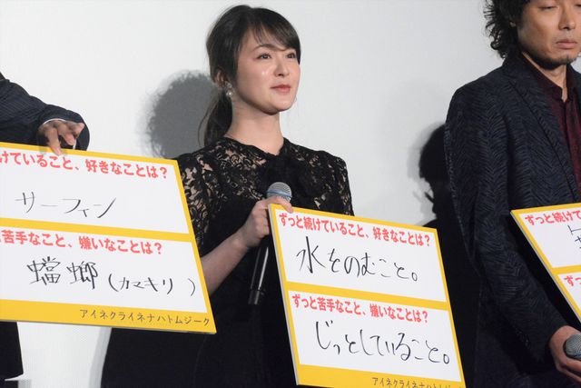 三浦春馬が好きなことって？『アイネクライネナハトムジーク』公開記念舞台あいさつ（3枚目）