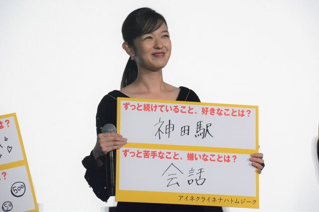 三浦春馬が好きなことって？『アイネクライネナハトムジーク』公開記念舞台あいさつ（4枚目）