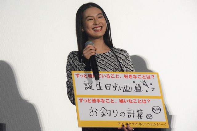 三浦春馬が好きなことって？『アイネクライネナハトムジーク』公開記念舞台あいさつ（5枚目）