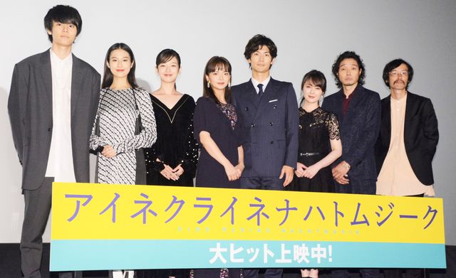 三浦春馬が好きなことって？『アイネクライネナハトムジーク』公開記念舞台あいさつ（11枚目）