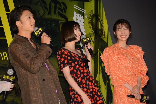 伊藤健太郎、玉城ティナ、飯豊まりえ、秋田汐梨が登壇！映画『惡の華』完成披露舞台あいさつ（5枚目）