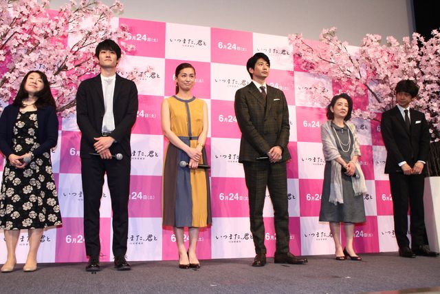 向井理＆尾野真千子なかよく鏡割り！映画『いつまた、君と～』完成披露フォトギャラリー（2枚目）