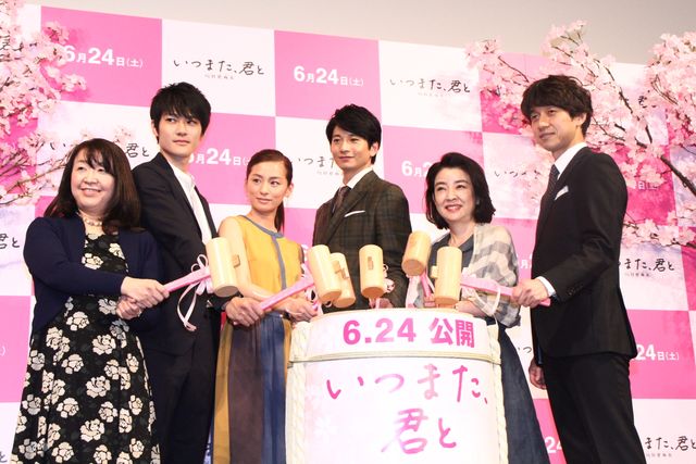 向井理＆尾野真千子なかよく鏡割り！映画『いつまた、君と～』完成披露フォトギャラリー（8枚目）