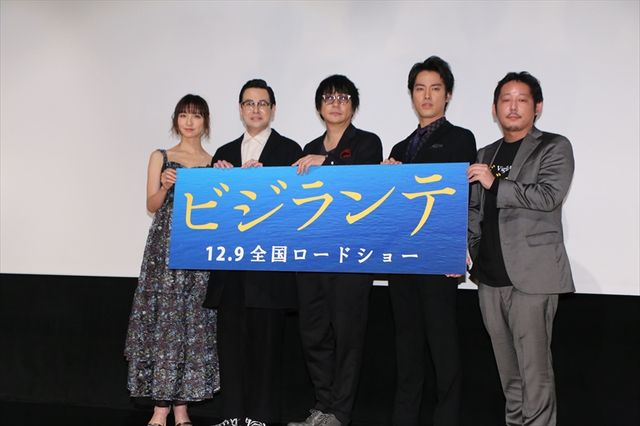 篠田麻里子、車内ラブシーンにも挑んだ！映画『ビジランテ』初日舞台あいさつ（6枚目）