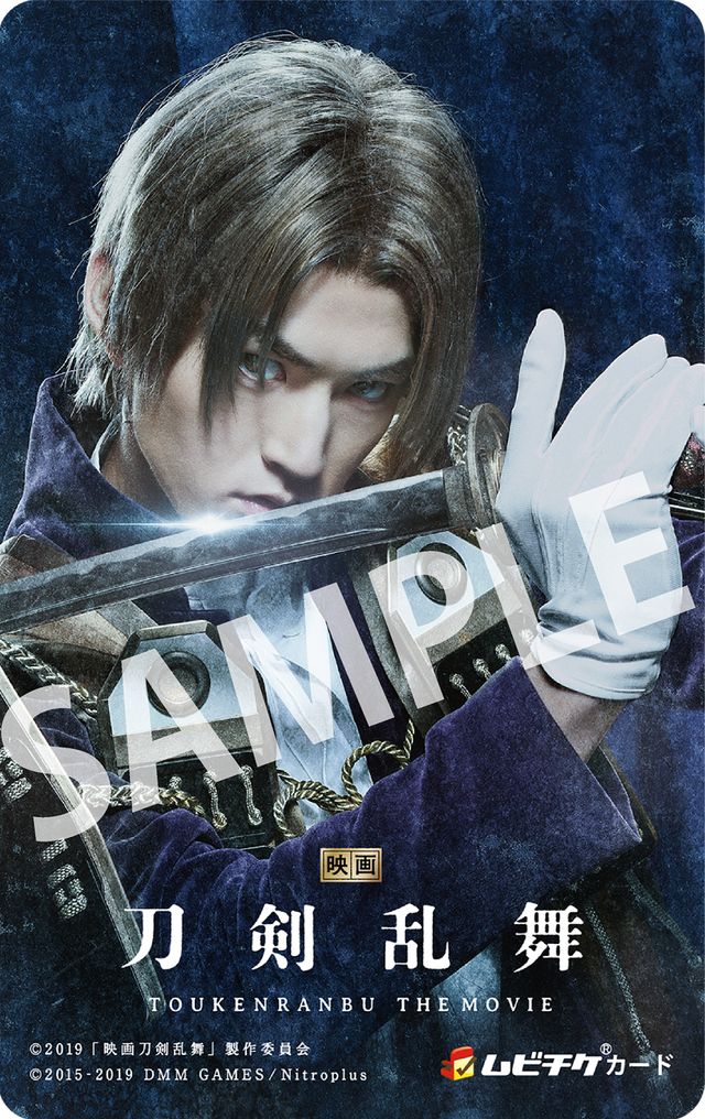 刀剣男士ずらり！『映画刀剣乱舞』場面写真＆ムビチケカードビジュアル（6枚目）