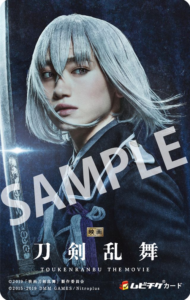刀剣男士ずらり！『映画刀剣乱舞』場面写真＆ムビチケカードビジュアル（7枚目）