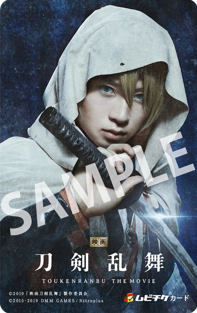 刀剣男士ずらり！『映画刀剣乱舞』場面写真＆ムビチケカードビジュアル（8枚目）
