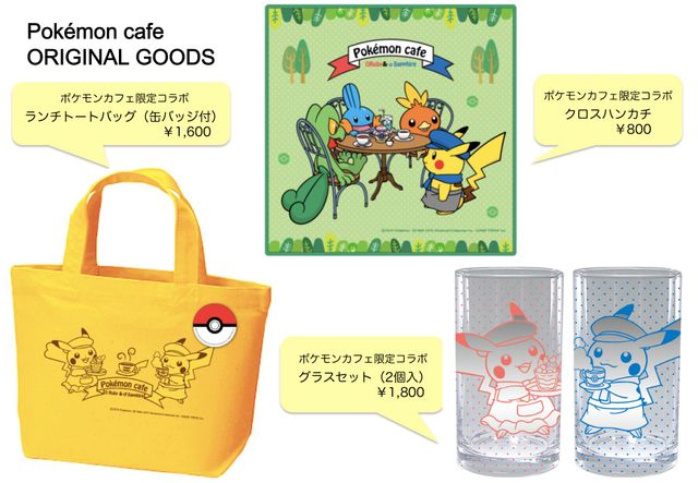 ポケモンカフェが渋谷パルコにオープン！フォトギャラリー（11枚目）