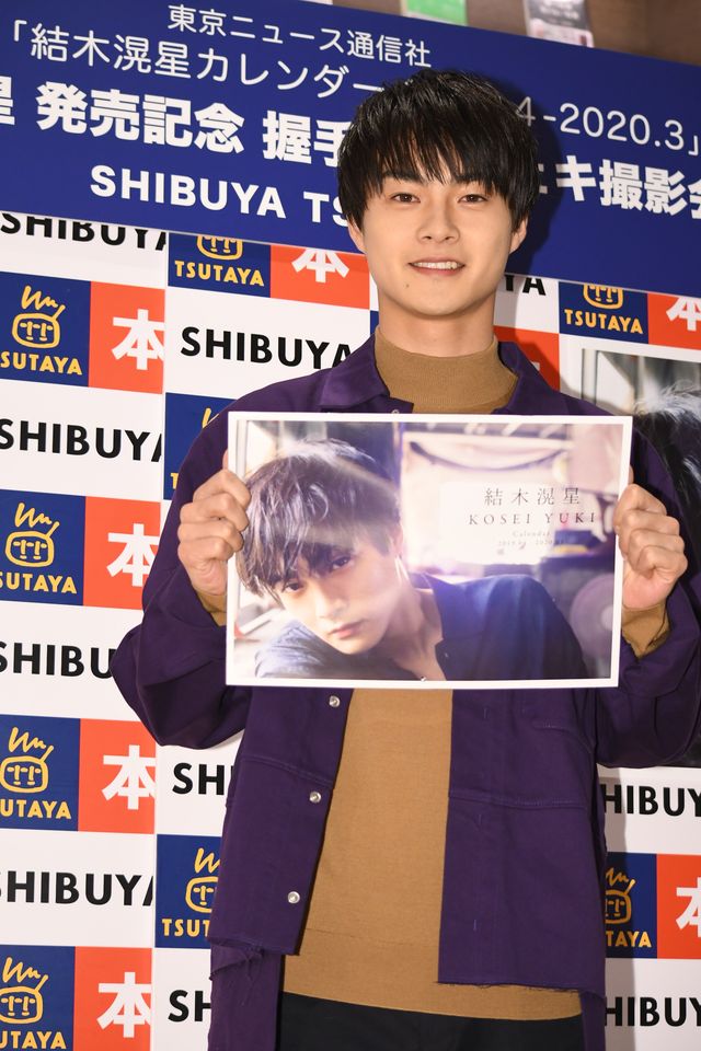 結木滉星、笑顔がさわやか！「結木滉星カレンダー 2019.4－2020.3」発売記念握手会＆チェキ撮影会（6枚目）