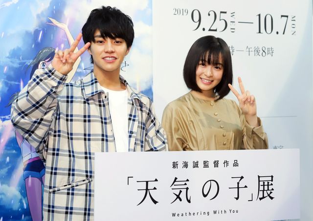 『天気の子』スペシャルスーパーカブも！「天気の子」展がアツい！：フォトギャラリー
