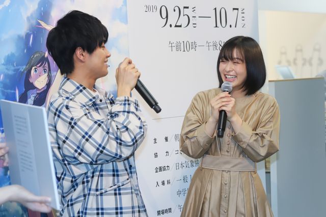 『天気の子』スペシャルスーパーカブも！「天気の子」展がアツい！（3枚目）