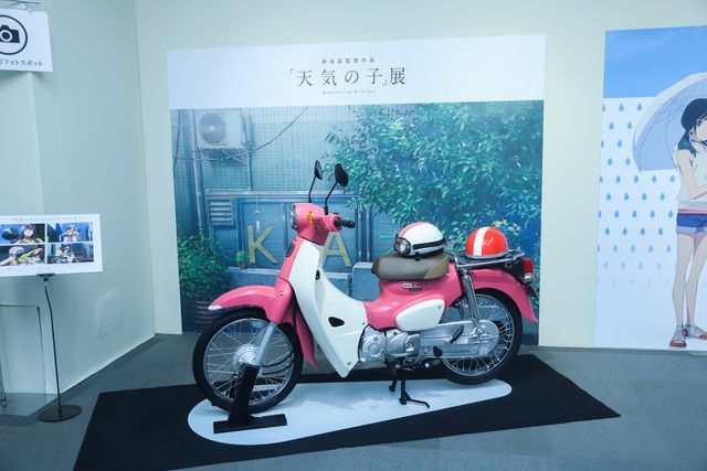 『天気の子』スペシャルスーパーカブも！「天気の子」展がアツい！（27枚目）