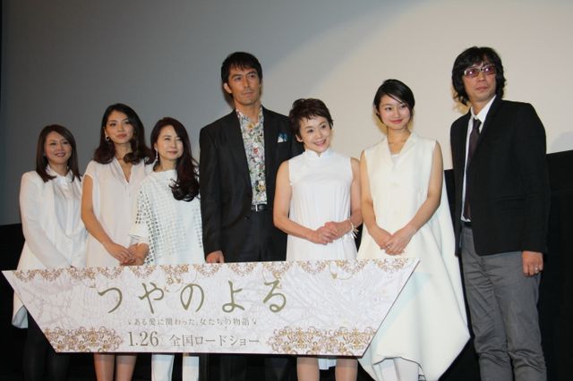 映画『つやのよる　ある愛に関わった、女たちの物語』舞台あいさつギャラリー（11枚目）
