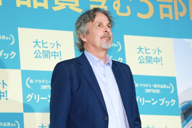 松下奈緒＆ピーター・ファレリー監督の2ショット！『グリーンブック』来日記念舞台挨拶：フォトギャラリー