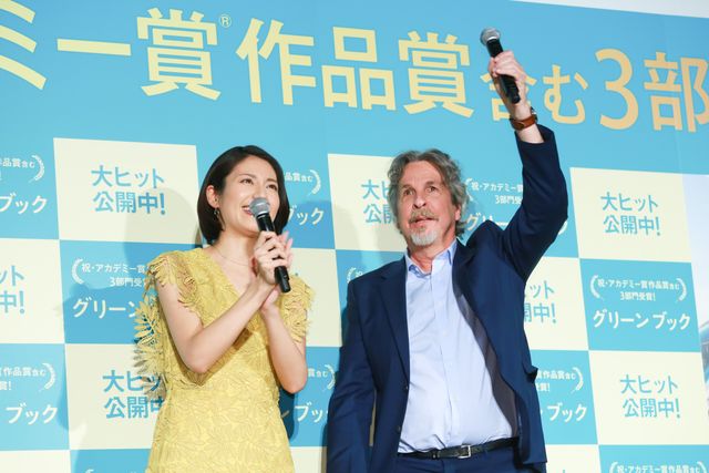 松下奈緒＆ピーター・ファレリー監督の2ショット！『グリーンブック』来日記念舞台挨拶（12枚目）