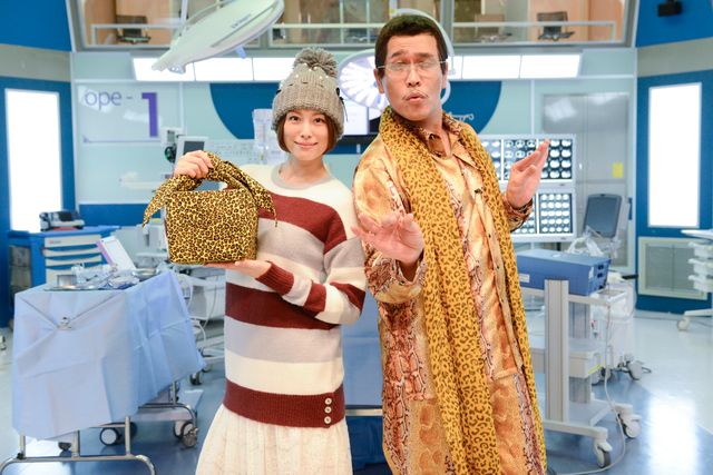 「ドクターX」米倉涼子にピコ太郎が熱血指導フォトギャラリー（6枚目）