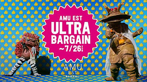 ウルトラの母に父がバックハグ！フォトギャラリー（4枚目）