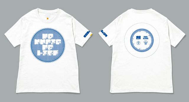 「NO MUSIC, NO LIFE?」ポスターフォトギャラリー（2枚目）