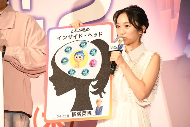 小清水亜美・多部未華子・大竹しのぶら登壇『インサイド・ヘッド2』吹替版完成披露舞台あいさつ（8枚目）